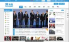 海内网