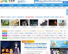 当游网