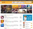 第一手游网