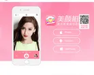 美颜相机