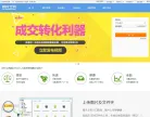 淘宝图片空间
