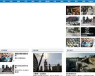 财新网图片频道