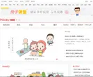 太平洋亲子网亲子图库