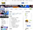 17173游戏问答