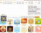 易奇八字