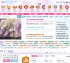 星座屋