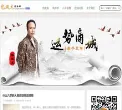 运势网