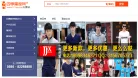 四季星座网