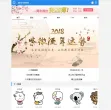 神巴巴