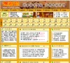中华农历网