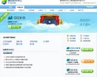 腾讯QQ影音