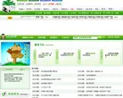 晋江文学城帮助中心