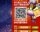《星尘传说》官方网站