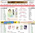 起点女生网