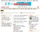 人民网读书频道