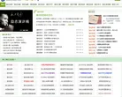 应届毕业生励志网