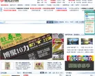 博宝艺术网