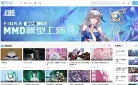 模之屋