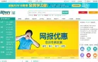 长沙新东方官网