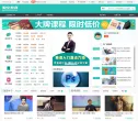 淘宝教育