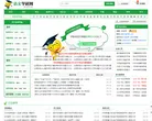 语文学科网