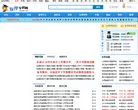 物理学科网