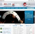 新浪公开课