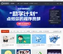 黑马视频库