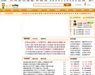 历史学科网