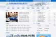 安徽基础教育资源应用平台