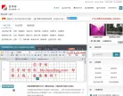 练字坊
