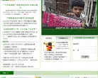 中青在线教育频道