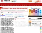 中国审计网