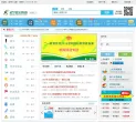 21世纪教育网