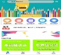 宜乐通药师护士医师