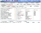 华南师范大学图书馆