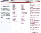 南昌大学图书馆