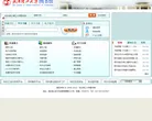 武汉理工大学图书馆