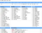梨树文学