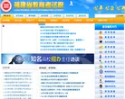 福建省教育考试院