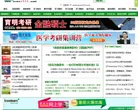 学习资料库