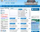 重庆市教育考试院