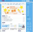 中国人民大学网络教育学院
