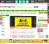教师网