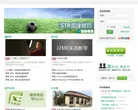 好知网