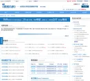 移民内参官网