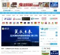 腾讯出国