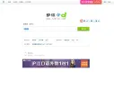 沪江小D