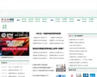凤凰网出国频道