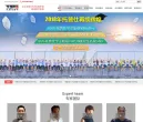 托普仕留学